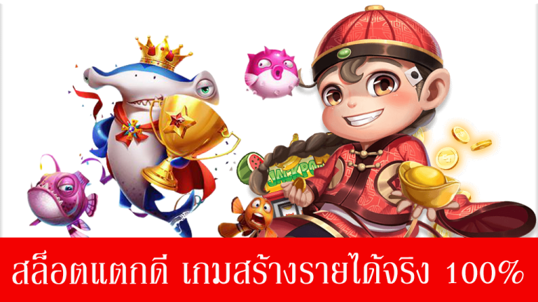 เว็บสล็อต pg แตก ดี แน่นอน 100
