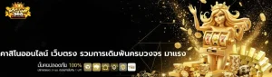 สล็อต pg เว็บตรง แตกหนัก 2026