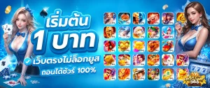 เกม สล็อต pg vip